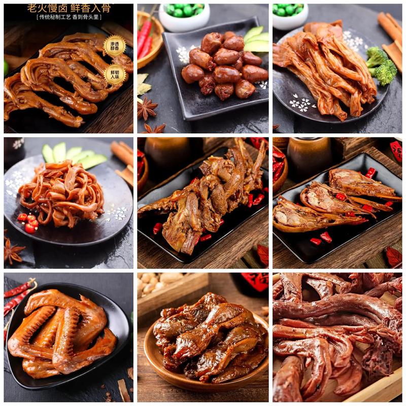 熟食制品