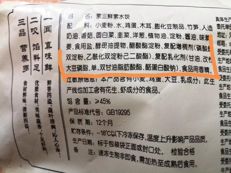 紫谷辰食品:品质与创新的完美结合